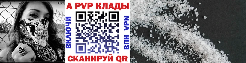 Alfa_PVP Соль  купить наркотик  маркетплейс как зайти  Мурино  MEGA рабочий сайт 