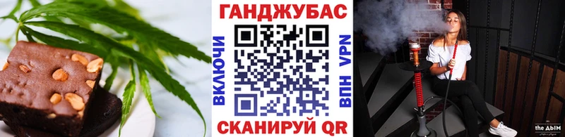 Еда ТГК конопля  Мурино 