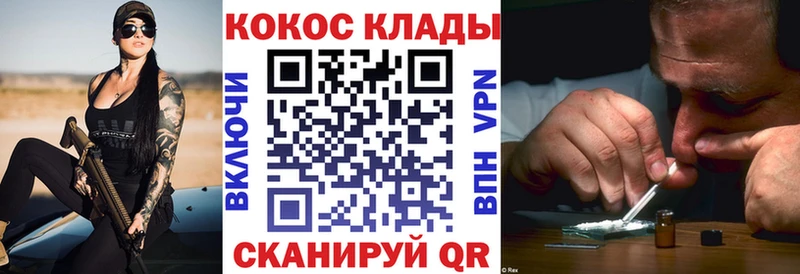 даркнет формула  где найти   Мурино  COCAIN 97% 
