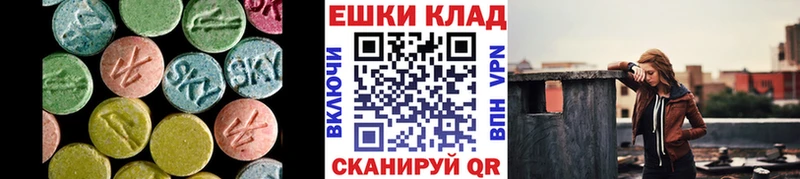 Экстази 300 mg  наркошоп  Мурино 