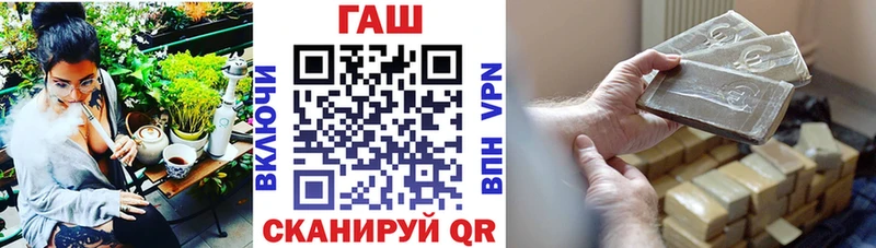 Гашиш hashish  закладки  Мурино 