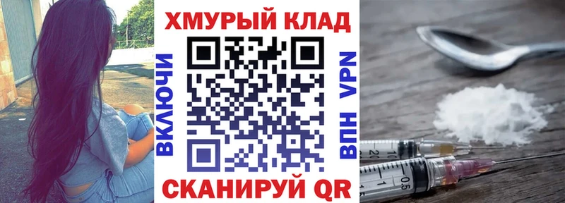 Героин Афган Мурино