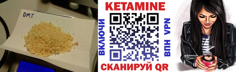 ссылка на мегу ссылка  Мурино  КЕТАМИН VHQ 