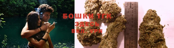 дистиллят марихуана Армянск