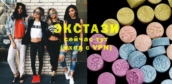 ECSTASY Балабаново