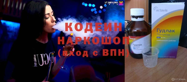 дистиллят марихуана Армянск