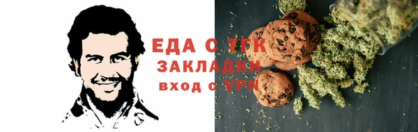 первитин Аркадак