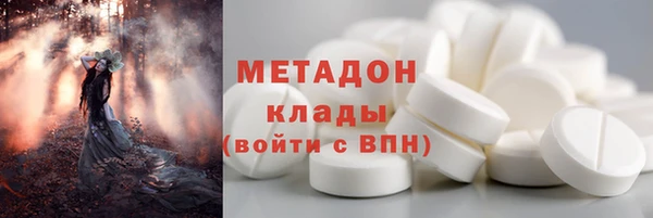 первитин Аркадак