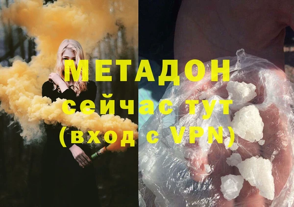 первитин Аркадак