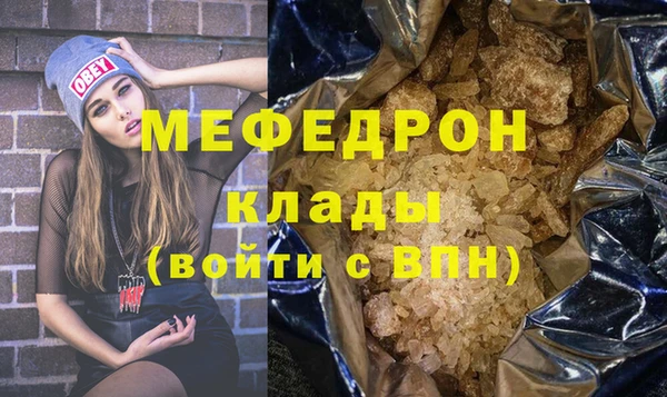ALPHA-PVP Балахна