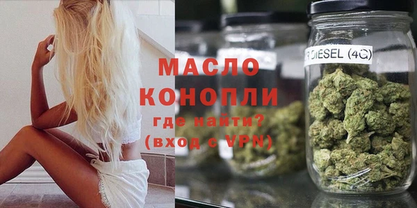 дистиллят марихуана Армянск