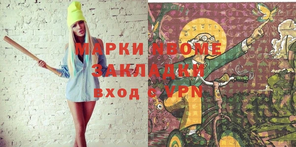 марки lsd Баксан