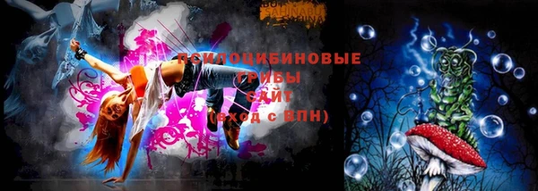 ALPHA-PVP Балахна