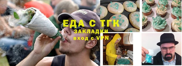 дистиллят марихуана Армянск