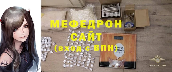 первитин Аркадак