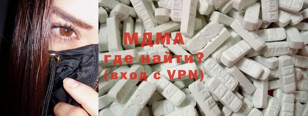 первитин Аркадак