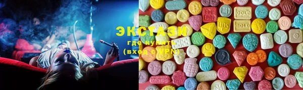 дистиллят марихуана Армянск