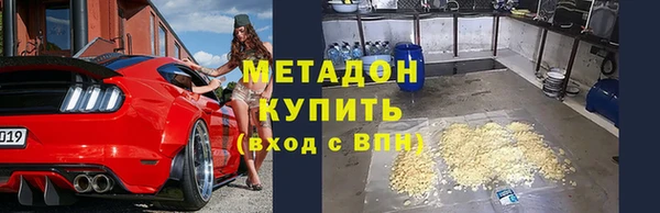 дистиллят марихуана Армянск