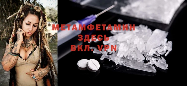 первитин Аркадак