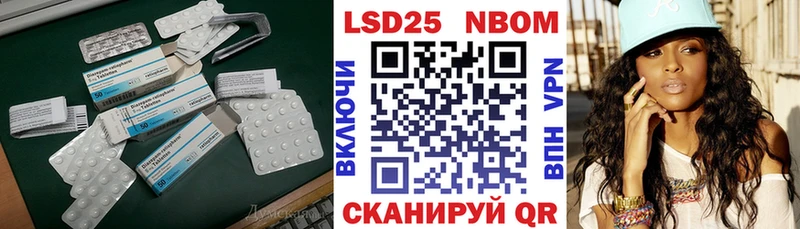 LSD-25 экстази ecstasy  Мурино 