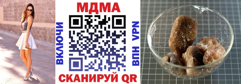 MDMA кристаллы  Мурино 