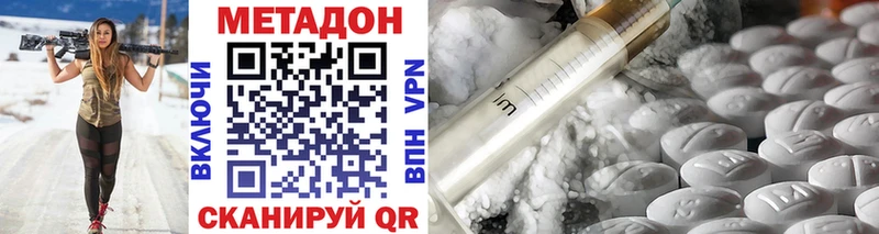 МЕТАДОН VHQ Мурино