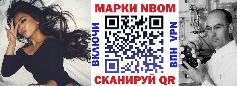 Наркотические марки 1500мкг Мурино