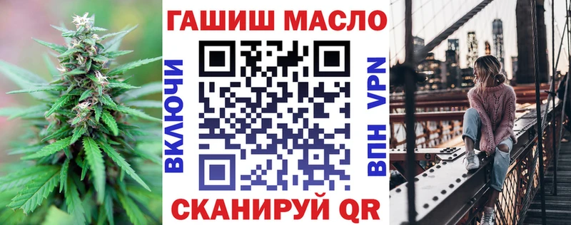 Дистиллят ТГК гашишное масло  Мурино 