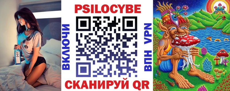 Галлюциногенные грибы MAGIC MUSHROOMS  Мурино 
